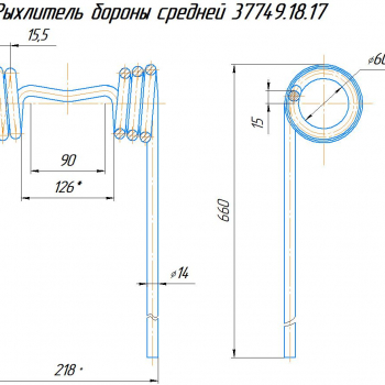 РЫХЛИТЕЛЬ БОРОНЫ 37749.18.17 - Производство и продажа сельскохозяйственной техники "Сельхозтехника", Ирбит