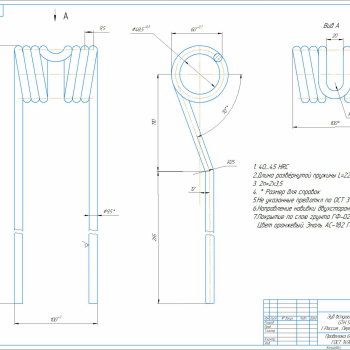 Зуб вспушивателя 540 - Производство и продажа сельскохозяйственной техники "Сельхозтехника", Ирбит